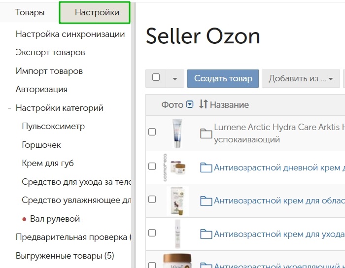 Кракен ссылка оригинал