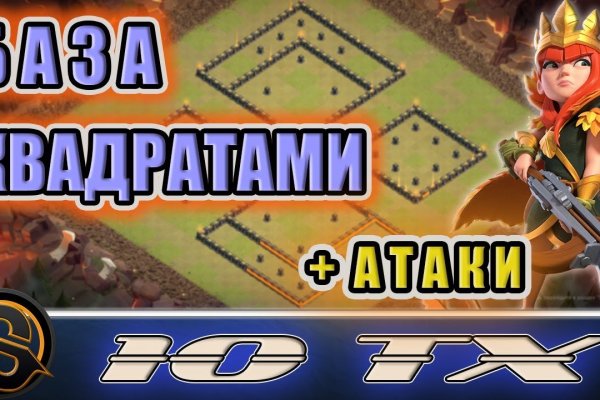 Кракен даркнет рекламы