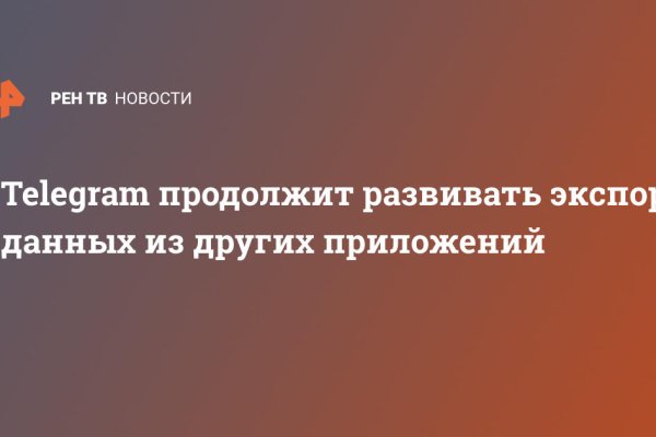 Ссылки на кракен маркетплейс