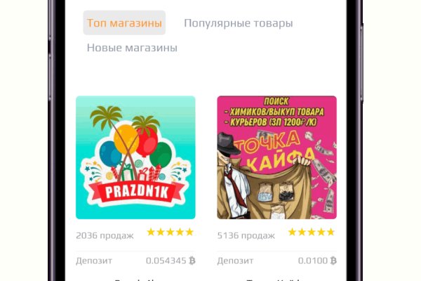Hydra маркетплейс