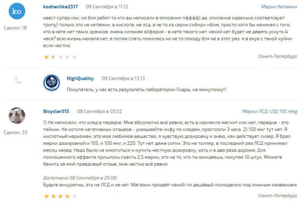 Кракен 12 сайт