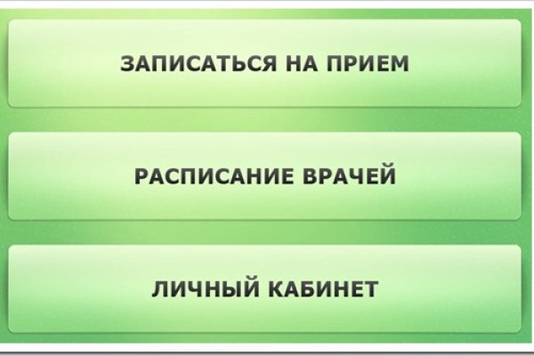 Кракен маркетплейс что там