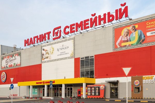 Что продают на кракене