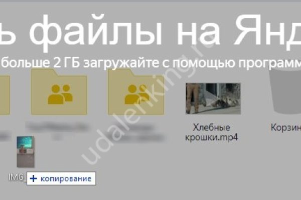 Ссылка на кракен официальный