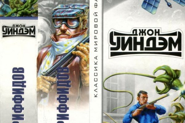 Кракен даркнет лол
