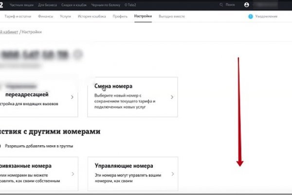 Что за кракен маркет