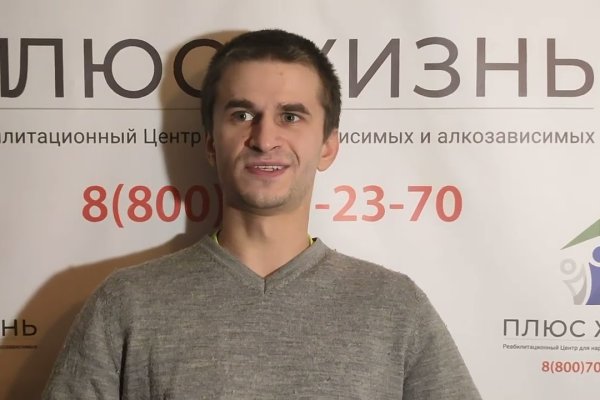 Кракен сайт kr2web in официальный ссылка