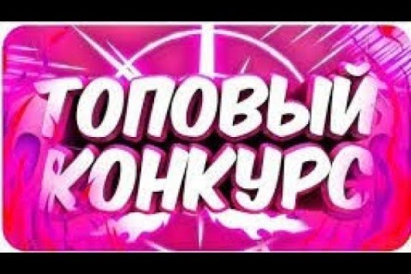 Ссылка на кракен официальный сайт