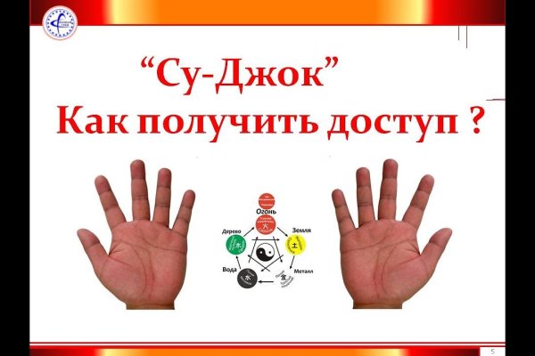 Кракен сайт регистрация