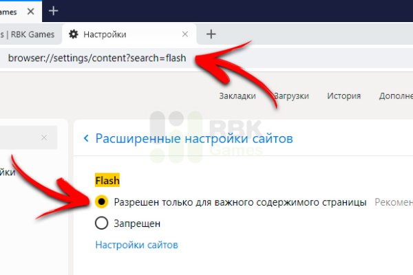 Кракен маркет kr2web in