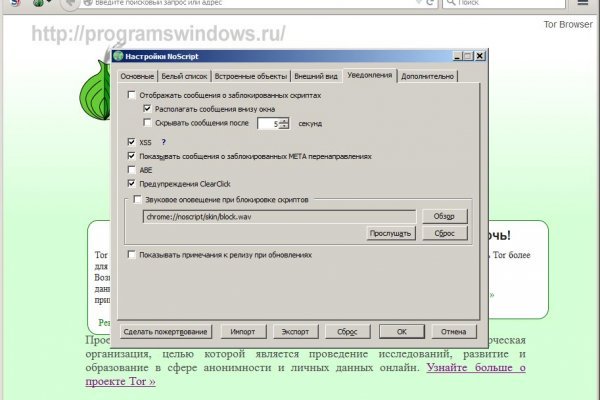 Войти в кракен