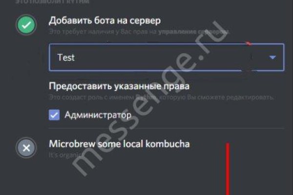 Как зайти на kraken маркетплейс