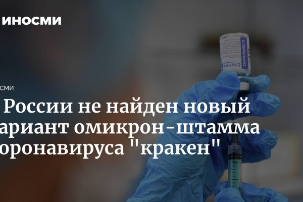 Что такое кракен площадка