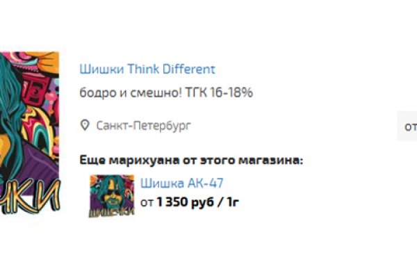 Кракен марке