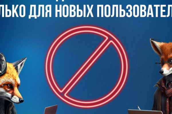 Kraken адрес