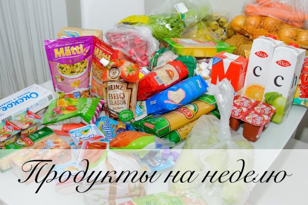 Кракен маркетплейс что там