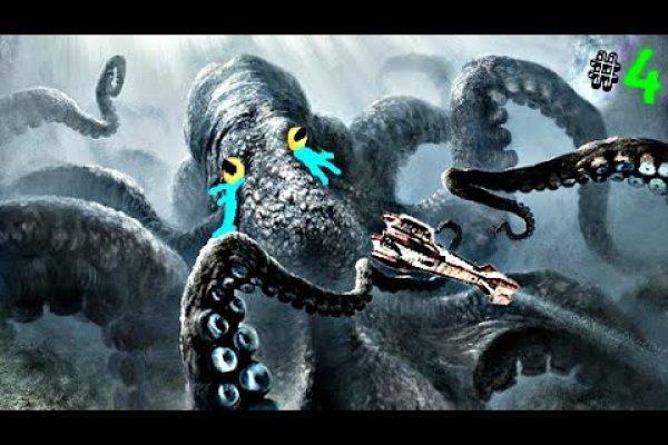 Kraken20 at