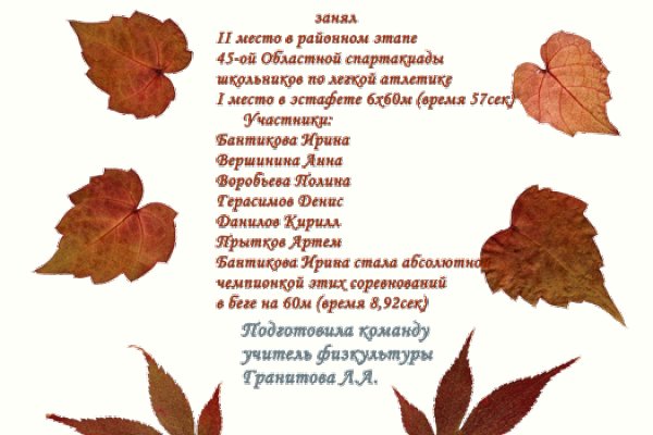 Кракен нет