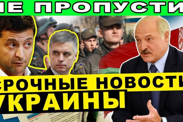 Кракен сайт ссылка
