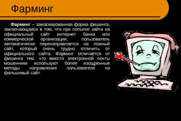 Почему в кракене пользователь не найден