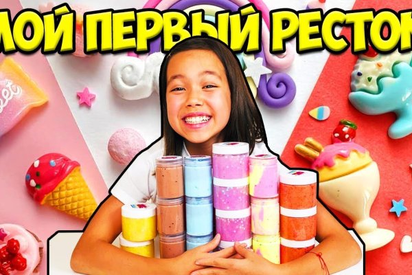 Кракен 16