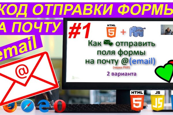 Кракен бошки
