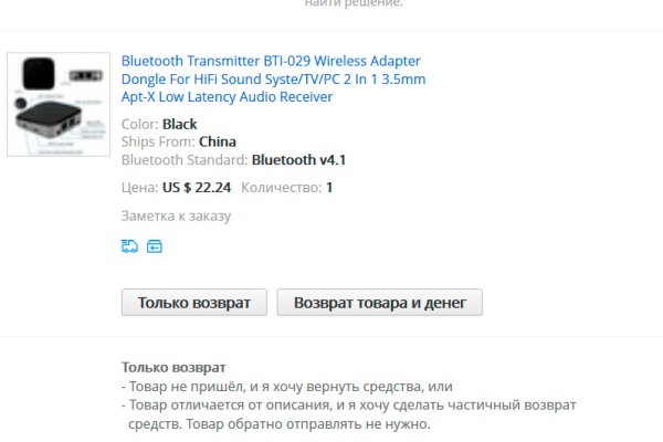 Кракен ссылка официальная на тор