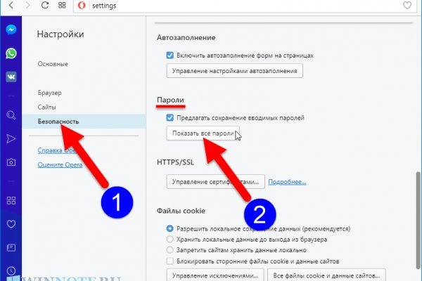 Кракен стор