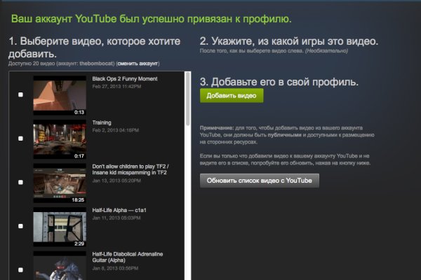 Ссылки зеркала на kraken