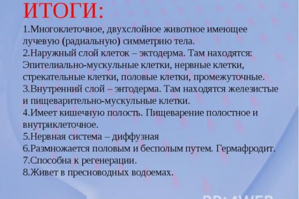 Кракен новая гидра