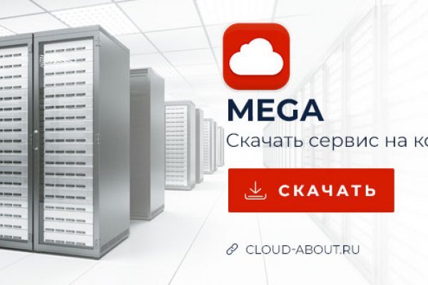 Кракен шеринг