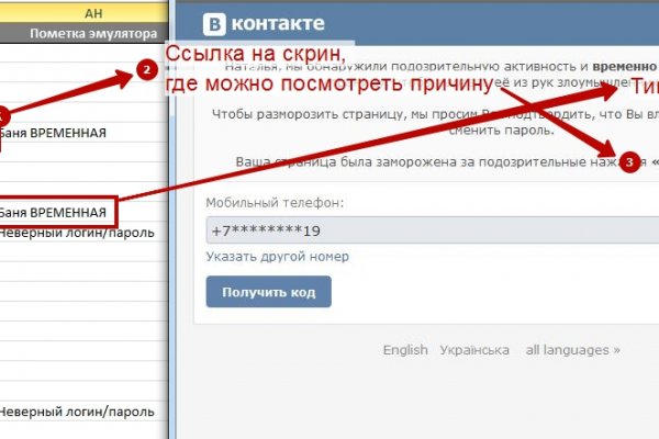 Кракен клир