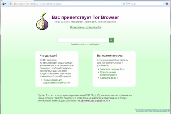 Как зайти на кракен с компа