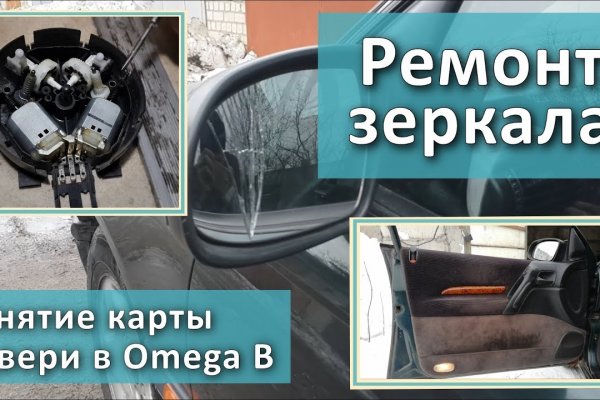 Сайт кракен через тор