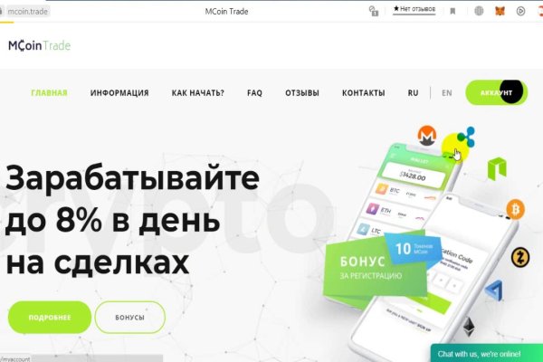 Где взять ссылку на кракен
