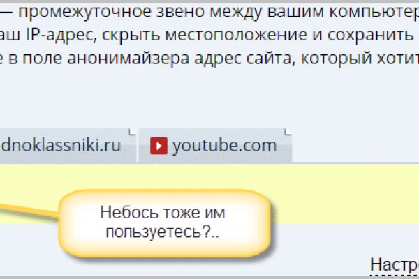 Кракен сайт работает