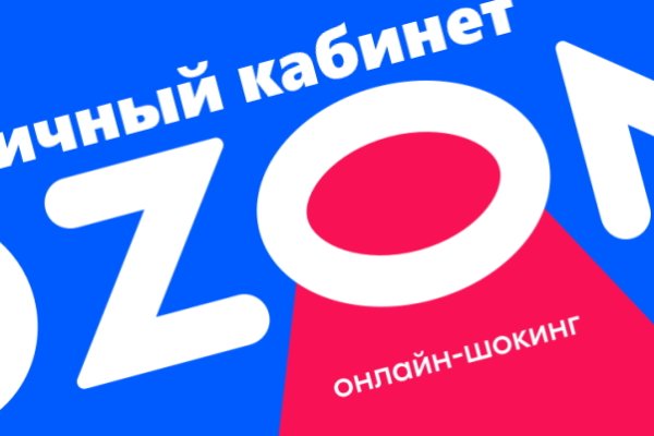 Kraken ссылка зеркало рабочее