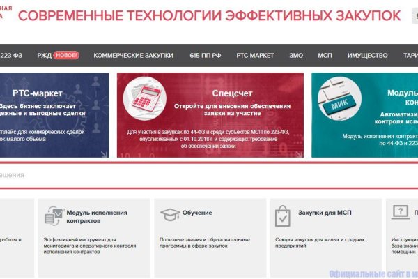 Кракен даркнет kraken link24 info