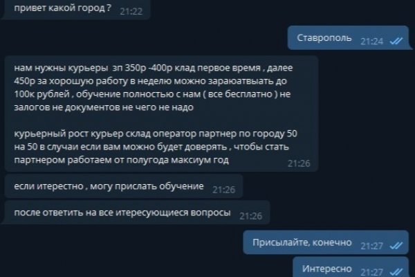 Сайт мега кракен