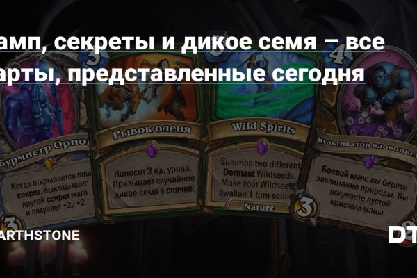 Kraken зеркало kraken link top