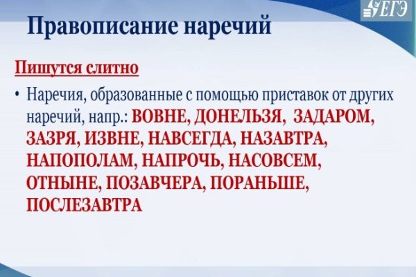 Почему не работает кракен