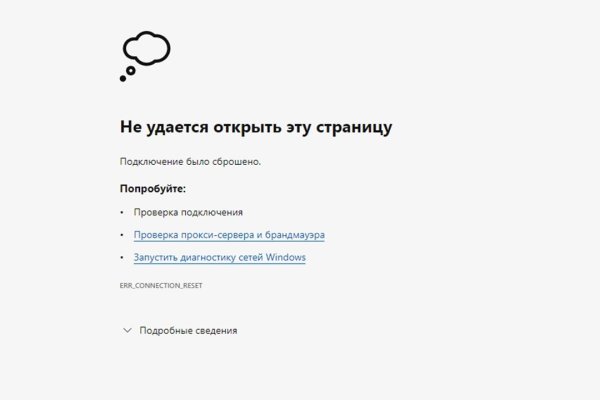 Kraken onion сайта