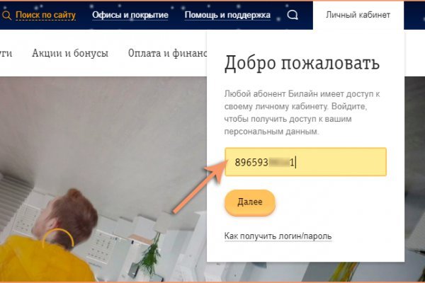 Kraken дарк магазин
