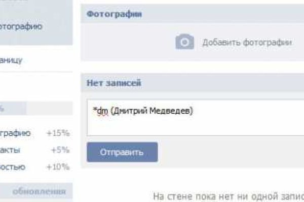 Kraken в россии