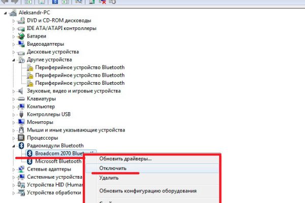Кракен наркошоп сайт