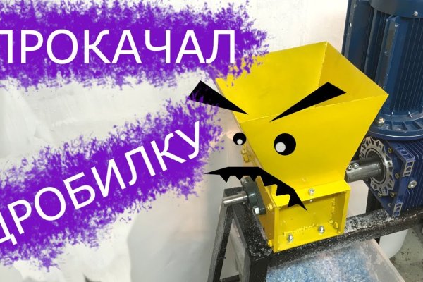 Кракен даркнет только через торг