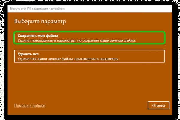 Ссылка на кракен в тор браузере kr2web in