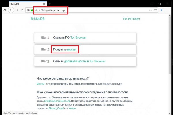 Кракен адрес даркнет
