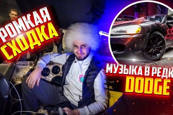 Кракен купить порошок