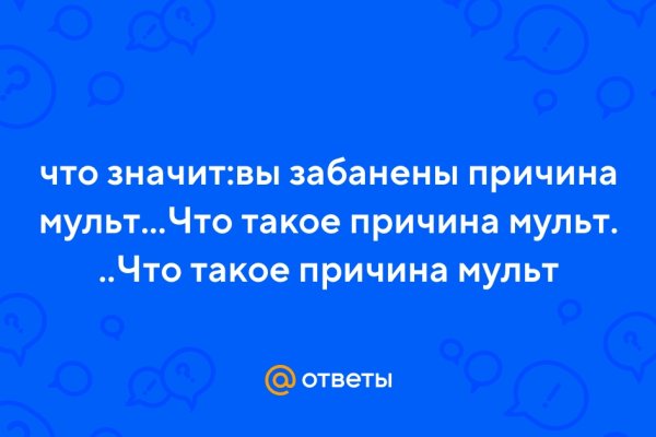 Только через тор кракен